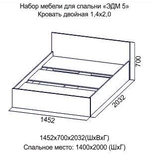 Спальный гарнитур Эдем-5 со шкафом купе №19 Катрин в Копейске - kopejsk.mebel-74.com | фото