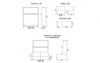 Кровать-диван трансформер Смарт 1 К(1600)+Б+Д1+Д1+Б в Копейске - kopejsk.mebel-74.com | фото