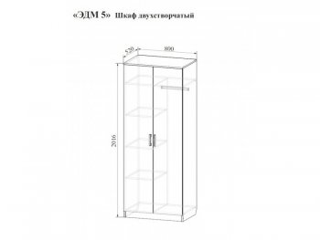Спальный гарнитур Эдем-5 с угловым шкафом в Копейске - kopejsk.mebel-74.com | фото