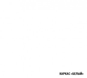 АНТИКА Кухонный гарнитур Базис (2400 мм) в Копейске - kopejsk.mebel-74.com | фото