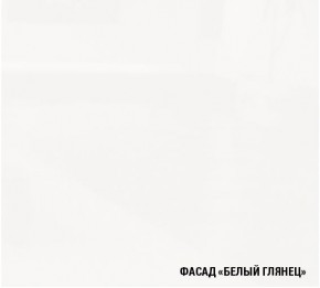 АНТИКА Кухонный гарнитур Базис (2400 мм) в Копейске - kopejsk.mebel-74.com | фото