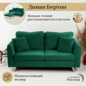 Диван-кровать 6134 в Копейске - kopejsk.mebel-74.com | фото
