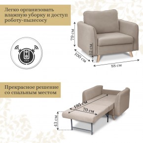 Кресло 6135 в Копейске - kopejsk.mebel-74.com | фото
