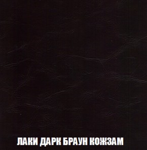Диван Акварель 1 (до 300) в Копейске - kopejsk.mebel-74.com | фото
