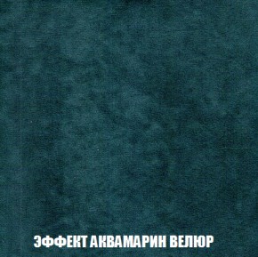 Диван Акварель 1 (до 300) в Копейске - kopejsk.mebel-74.com | фото