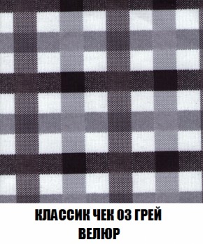 Диван Акварель 2 (ткань до 300) в Копейске - kopejsk.mebel-74.com | фото