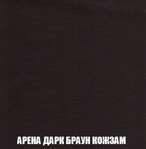 Диван Акварель 3 (ткань до 300) в Копейске - kopejsk.mebel-74.com | фото