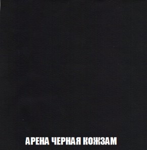 Диван Акварель 4 (ткань до 300) в Копейске - kopejsk.mebel-74.com | фото