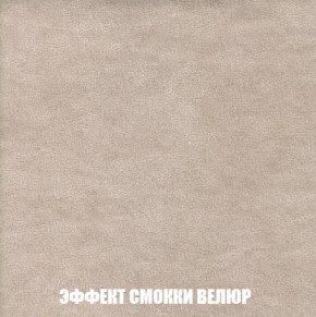 Диван Акварель 4 (ткань до 300) в Копейске - kopejsk.mebel-74.com | фото