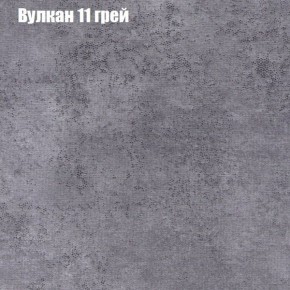 Диван Бинго 1 (ткань до 300) в Копейске - kopejsk.mebel-74.com | фото