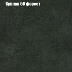 Диван Бинго 1 (ткань до 300) в Копейске - kopejsk.mebel-74.com | фото