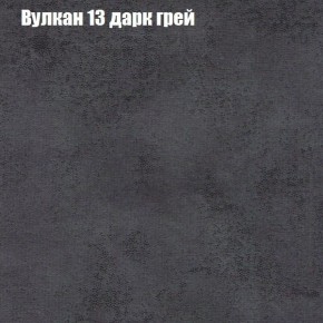 Диван Бинго 2 (ткань до 300) в Копейске - kopejsk.mebel-74.com | фото