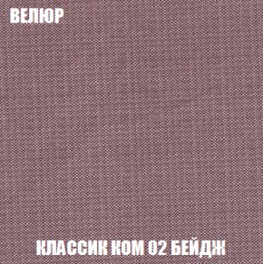 Диван Европа 1 (НПБ) ткань до 300 в Копейске - kopejsk.mebel-74.com | фото