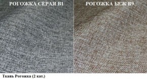 Диван Европа 2 (НПБ) ткань до 300 в Копейске - kopejsk.mebel-74.com | фото