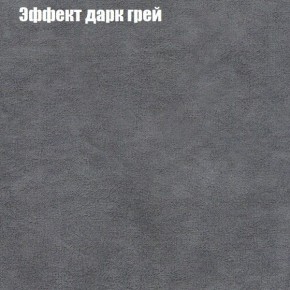 Диван Феникс 2 (ткань до 300) в Копейске - kopejsk.mebel-74.com | фото