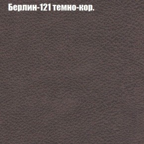 Диван Феникс 2 (ткань до 300) в Копейске - kopejsk.mebel-74.com | фото
