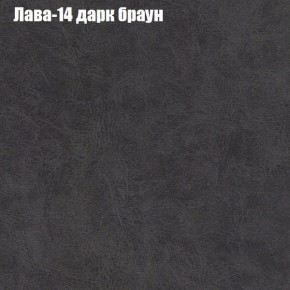 Диван Феникс 4 (ткань до 300) в Копейске - kopejsk.mebel-74.com | фото