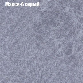 Диван Феникс 4 (ткань до 300) в Копейске - kopejsk.mebel-74.com | фото