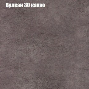 Диван Фреш 2 (ткань до 300) в Копейске - kopejsk.mebel-74.com | фото