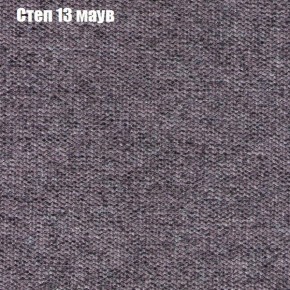 Диван Фреш 2 (ткань до 300) в Копейске - kopejsk.mebel-74.com | фото