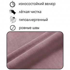 Диван Граф Д6-ВР (велюр розовый) 1750 в Копейске - kopejsk.mebel-74.com | фото