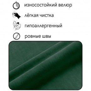 Диван Граф Д6-ВЗ (велюр зеленый) 1750 в Копейске - kopejsk.mebel-74.com | фото