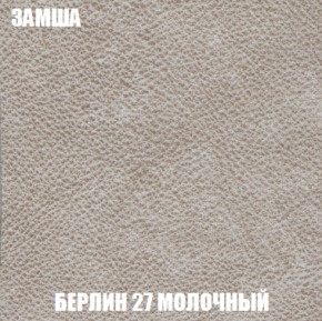 Диван Комбо 2 (ткань до 300) в Копейске - kopejsk.mebel-74.com | фото