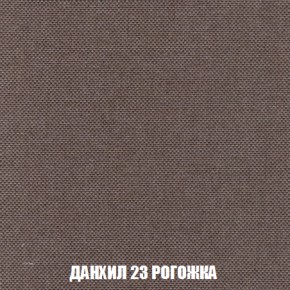 Диван Комбо 4 (ткань до 300) в Копейске - kopejsk.mebel-74.com | фото