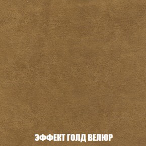 Диван Комбо 4 (ткань до 300) в Копейске - kopejsk.mebel-74.com | фото