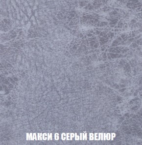 Диван Кристалл (ткань до 300) НПБ в Копейске - kopejsk.mebel-74.com | фото