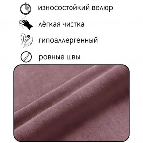 Диван Квадро Д4-ВР (велюр розовый) 1700 в Копейске - kopejsk.mebel-74.com | фото