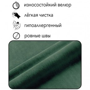 Диван Квадро Д4-ВЗ (велюр зеленый) 1700 в Копейске - kopejsk.mebel-74.com | фото