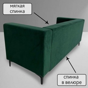 Диван Квадро Д4-ВЗ (велюр зеленый) 1700 в Копейске - kopejsk.mebel-74.com | фото