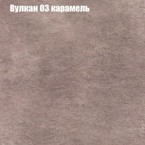 Диван Маракеш (ткань до 300) в Копейске - kopejsk.mebel-74.com | фото