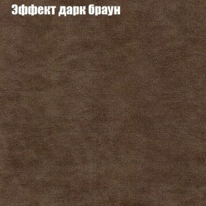 Диван Маракеш (ткань до 300) в Копейске - kopejsk.mebel-74.com | фото