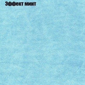 Диван Маракеш угловой (правый/левый) ткань до 300 в Копейске - kopejsk.mebel-74.com | фото