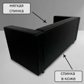 Диван Офис Д3-КЧ (кожзам черный) 1700 в Копейске - kopejsk.mebel-74.com | фото