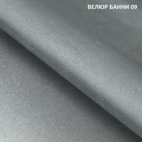 Диван прямой Gerad 11001 (ткань Банни 11) в Копейске - kopejsk.mebel-74.com | фото