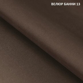 Диван прямой Gerad 11001 (ткань Банни 11) в Копейске - kopejsk.mebel-74.com | фото