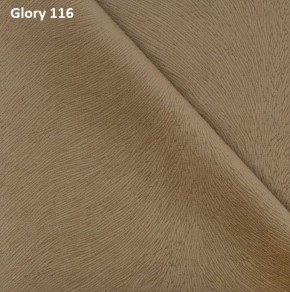 Диван прямой Gerad 12001 (ткань Glory) в Копейске - kopejsk.mebel-74.com | фото