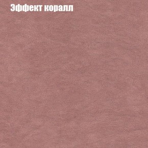 Диван Рио 2 (ткань до 300) в Копейске - kopejsk.mebel-74.com | фото