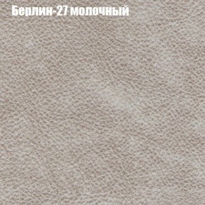 Диван Рио 2 (ткань до 300) в Копейске - kopejsk.mebel-74.com | фото