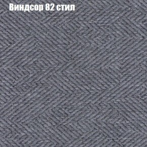 Диван Рио 3 (ткань до 300) в Копейске - kopejsk.mebel-74.com | фото