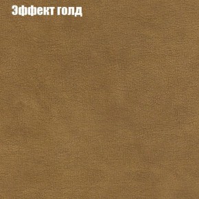 Диван Рио 4 (ткань до 300) в Копейске - kopejsk.mebel-74.com | фото