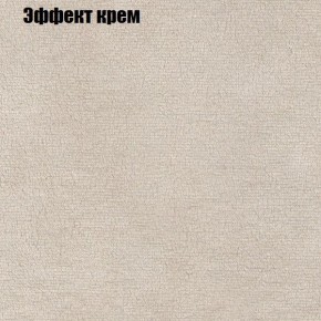 Диван Рио 4 (ткань до 300) в Копейске - kopejsk.mebel-74.com | фото
