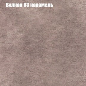 Диван Рио 6 (ткань до 300) в Копейске - kopejsk.mebel-74.com | фото