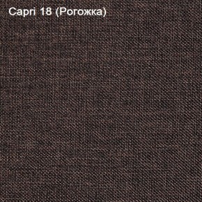 Диван угловой Капри (Capri 18) Рогожка в Копейске - kopejsk.mebel-74.com | фото