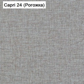 Диван угловой Капри (Capri 24) Рогожка в Копейске - kopejsk.mebel-74.com | фото