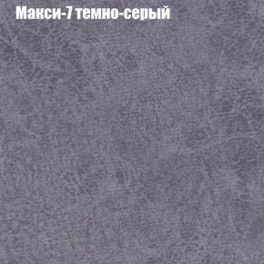 Диван угловой КОМБО-4 МДУ (ткань до 300) в Копейске - kopejsk.mebel-74.com | фото