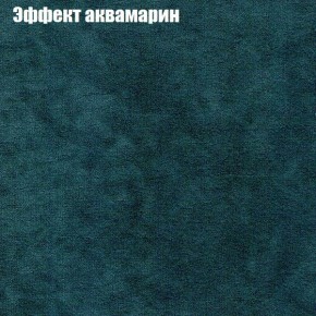 Диван угловой КОМБО-4 МДУ (ткань до 300) в Копейске - kopejsk.mebel-74.com | фото